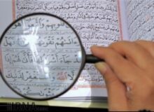 ۶ مددجوی زندان رجایی شهرکرج حافظ کل قرآن کریم شدند