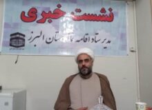 افزایش تعداد نمازخانه های بین راهی البرز در دستور کار قرار گرفت