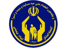 افزایش ۲۰ درصدی مستمری مددجویان البرزی