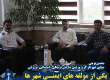 یکی از مولفه های ایمنی شهرها اقتدار سازمان آتش نشانی آن است