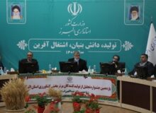 سرپرست معاونت هماهنگی امور اقتصادی استانداری البرز منصوب شد