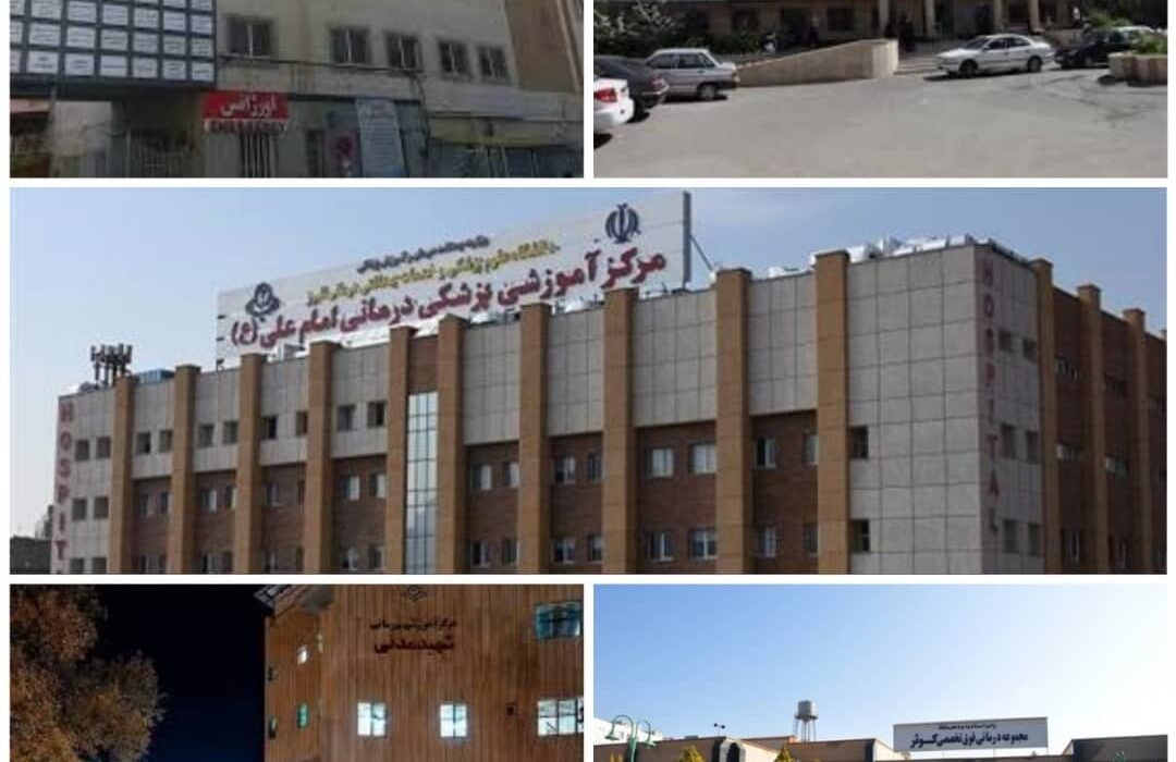 بازدید سرزده و شبانه رییس دانشگاه علوم پزشکی البرز از بیمارستان های استان