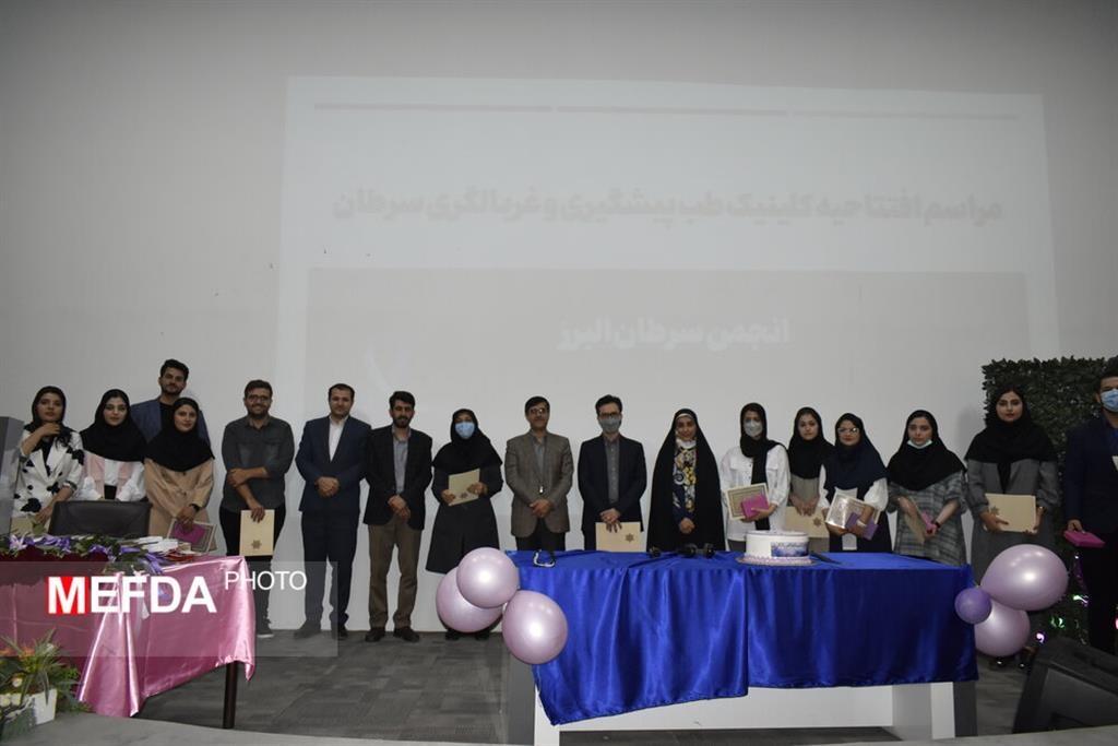 مراسم افتتاح مرکز طب پیشگیری و غربالگری سرطان توسط دانشجویان دانشگاه علوم پزشکی البرز