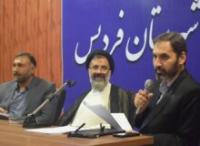 تدبیر سازمان امور استخدامی برای جلب رضایت مردم فردیس
