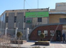 شهردار فردیس برکنار شد