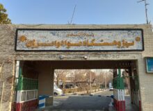 امضای تفاهمنامه مشترک بین پژوهشگاه مواد و انرژی ایران و کشور بلاروس