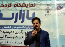 طلسم رکود گردشگری البرز شکسته شد