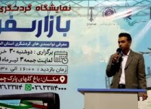 موانع پیش روی صنعت گردشگری برداشته شود