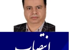 سرپرست مدیریت امور تعاون اداره کل تعاون، کار و رفاه اجتماعی استان البرز منصوب شد