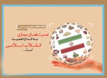 دغدغه های رهبر معظم انقلاب درباره فضای مجازی فصل الخطاب عملکرد متولیان فرهنگ و رسانه باشد