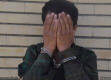 مشاجره خونین یک زوج در ماهدشت