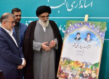 نقشه مهندسی فرهنگی کشور برش استان البرز رونمایی شد