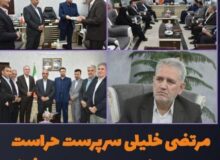 سرپرست حراست فرمانداری شهرستان ساوجبلاغ منصوب شد