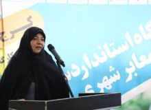 مناسب سازی معابر نمادی از تحقق عدالت اجتماعی است