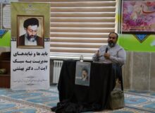 بازبینی مدیریت از نگاه شهید بهشتی در جامعه ضرورت دارد