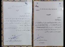تقدیر معاون وزیر صمت از مدیر فن بازار منطقه ای استان البرز