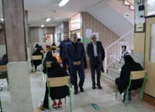 استاندار البرز از روند برگزاری کنکور در کرج بازدید کرد