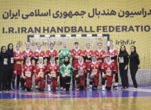 فدراسیون جهانی هندبال ایران را مورد تمجید قرار داد