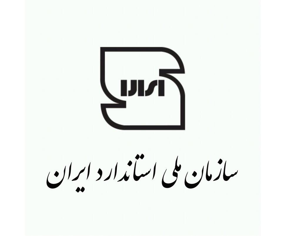 اتصالات غلافدار مشمول استاندارد اجباری نیست