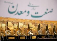 درخشش یک شهرک صنعتی و دو واحد صنعتی البرز در جشن ملی روز صنعت و معدن