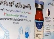 ظرفیت تولید ماهانه ۳ میلیون دز واکسن کووپارس در موسسه رازی