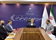 شاخص های توزیع بودجه استان البرز بررسی شد