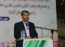 بازگشایی بلوار آیت‌الله کاشانی نظرآباد آغاز شد