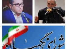تلاوت استاد مهدی فلاح نژاد،همایش ناظرین شورای نگهبان در شهرستان ساوجبلاغ