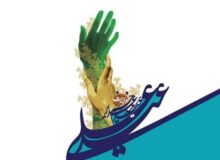 اجرای ۱۸ ویژه برنامه غدیر در آموزش و پرورش البرز آغاز شد