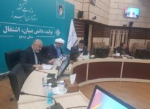 برگزاری جلسه ی ویژه تیم بازرسی نهاد ریاست جمهوری در استانداری البرز