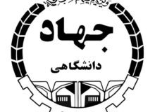 مرکز خدمات روانشناسی و مشاوره جهاد دانشگاهی البرز افتتاح شد