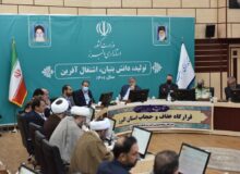 برنامه ها و مصوبات قرارگاه حجاب و عفاف استان عملیاتی و اجرایی می شود
