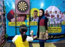 برپایی غرفه های اداره کل تعاون،کارورفاه اجتماعی البرز در حوزه ورزش کارگری