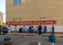آغاز فعالیت های آموزشی و فرهنگی کارخانه نوآوری البرز همزمان با عید غدیر خم