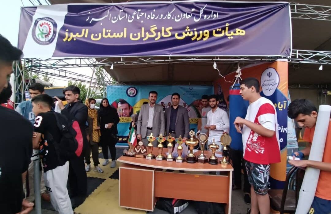 جشنواره فرهنگی و ورزشی استان البرز به کار خود پایان داد