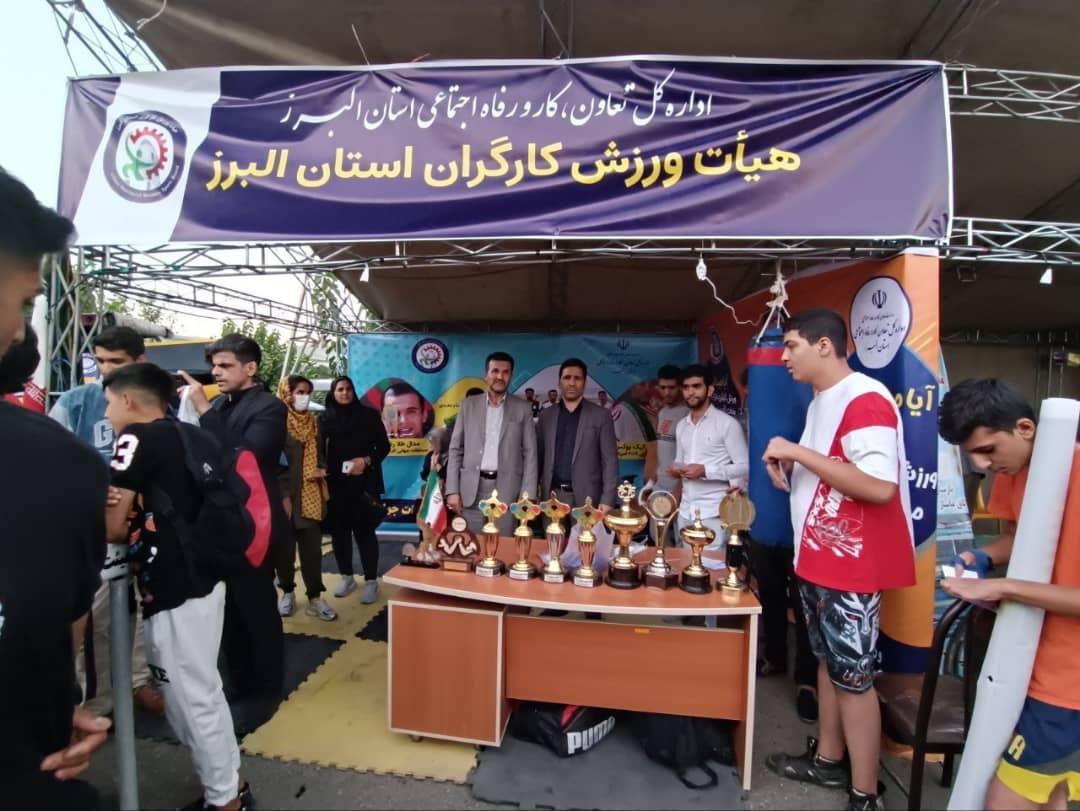 جشنواره فرهنگی و ورزشی استان البرز به کار خود پایان داد