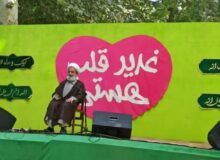 حجت الاسلام پناهیان : ابعاد غدیر را به جامعه معرفی کنیم