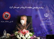 شهروندان استفاده از ماسک وتزریق دوز یادآور واکسن را جدی بگیرند