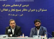 فعالیت ۴ هزار واحد صنعتی در استان البرز