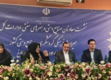 ضرورت تشویق سرمایه گذاری توسط بخش خصوصی در حوزه صنایع دستی