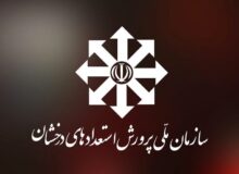 حدود ۲ هزار دانش آموز به مدارس سمپاد البرز راه یافتند