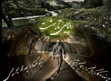 فیلم کوتاه ردپایی تا بهشت در البرز ساخته می شود