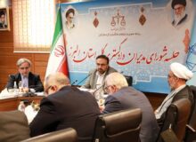 تقدیر رئیس قوه قضائیه از مدیر، قاضی و کارمندان برتر کشوری در استان البرز