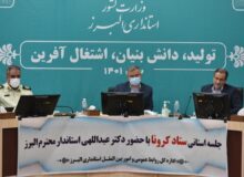 هیات های مذهبی در ماه های محرم و صفر رعایت شیوه نامه های بهداشتی را جدی بگیرند