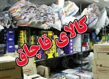 پوشاک قاچاق ضربه مهلکی بر صنایع نساجی داخلی وارد کرده است