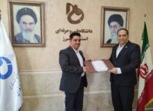دانشگاه فنی و حرفه ای استان البرز مجوز تأسیس مرکز مهارت آموزی دریافت کرد