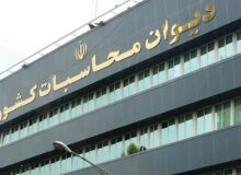اعلام زودهنگام تفریغ بودجه تحلیل نقاط ضعف و قوت لایحه ۱۴۰۲ تسهیل کرد