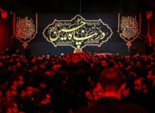 مراسم عزاداری دهه اول محرم در منطقه ویژه اقتصادی و فرودگاه بین‌المللی پیام برگزار می شود