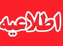 مردم و گردشگران تا دوشنبه از سفر به جاده چالوس و ارتفاعات البرز خودداری کنند