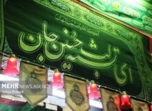 پخش ویژه برنامه‌های صدا و سیمای البرز در ایام محرم